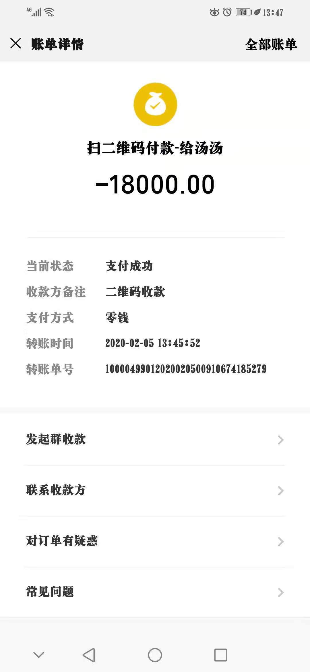岳阳市江南通信职业技术学校,岳阳江南学校,岳阳江南通信学校,岳阳职业学校