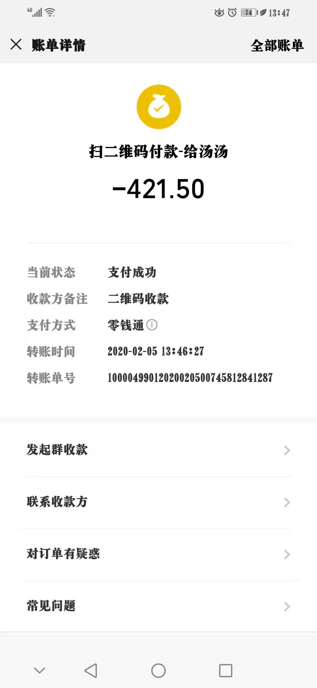 岳阳市江南通信职业技术学校,岳阳江南学校,岳阳江南通信学校,岳阳职业学校