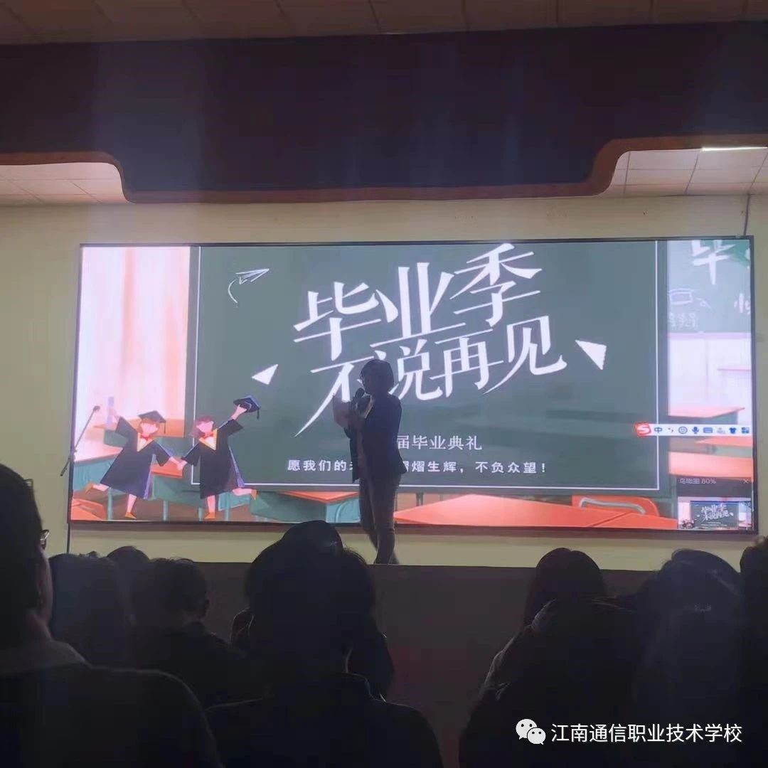 岳阳市江南通信职业技术学校,岳阳江南学校,岳阳江南通信学校,岳阳职业学校
