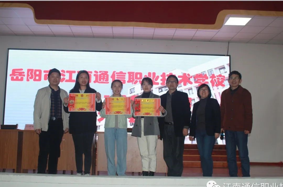 岳阳市江南通信职业技术学校,岳阳江南学校,岳阳江南通信学校,岳阳职业学校