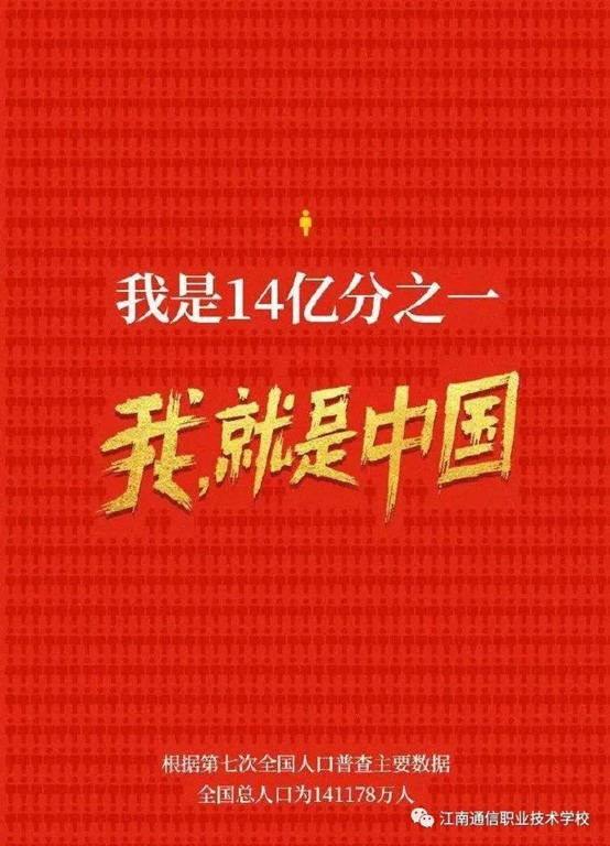 岳阳市江南通信职业技术学校,岳阳江南学校,岳阳江南通信学校,岳阳职业学校