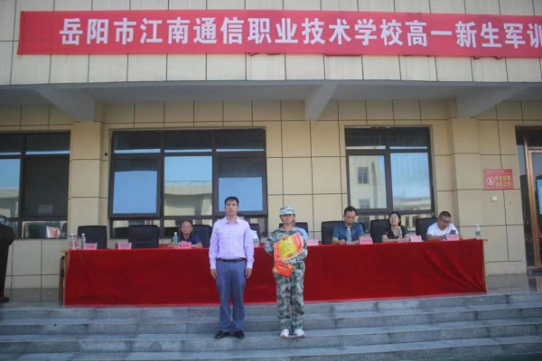 岳阳市江南通信职业技术学校,岳阳江南学校,岳阳江南通信学校,岳阳职业学校