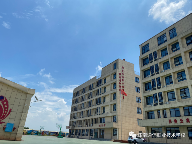岳阳市江南通信职业技术学校,岳阳江南学校,岳阳江南通信学校,岳阳职业学校