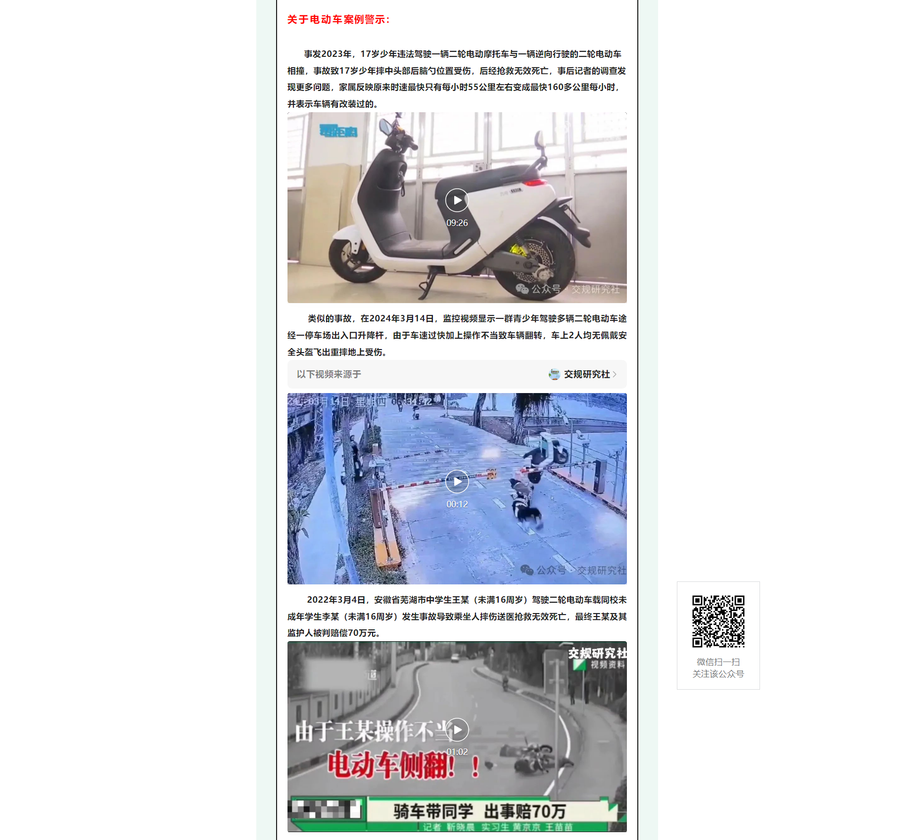 岳阳市江南通信职业技术学校有限公司,岳阳江南学校,岳阳江南通信学校,岳阳职业学校