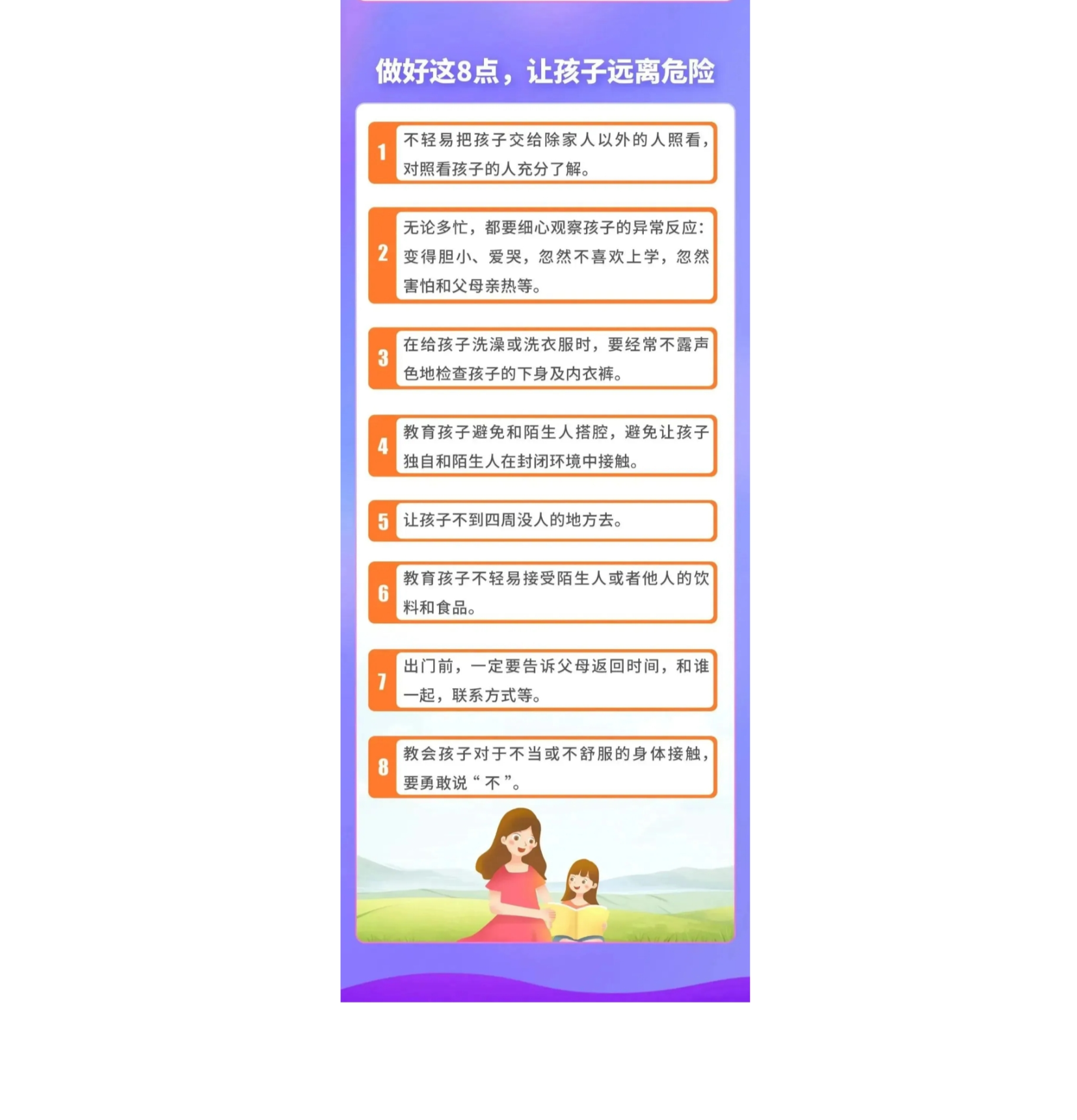 岳阳市江南通信职业技术学校有限公司,岳阳江南学校,岳阳江南通信学校,岳阳职业学校