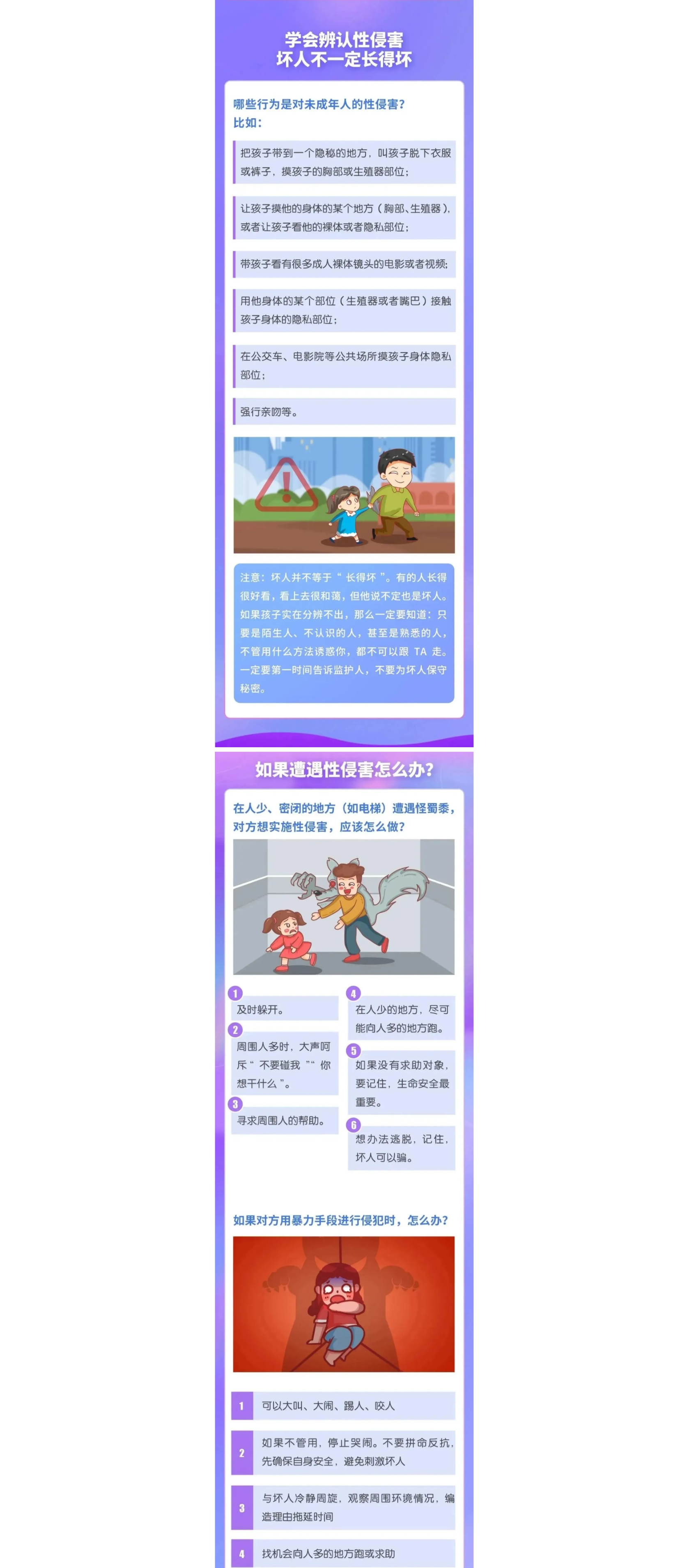 岳阳市江南通信职业技术学校有限公司,岳阳江南学校,岳阳江南通信学校,岳阳职业学校