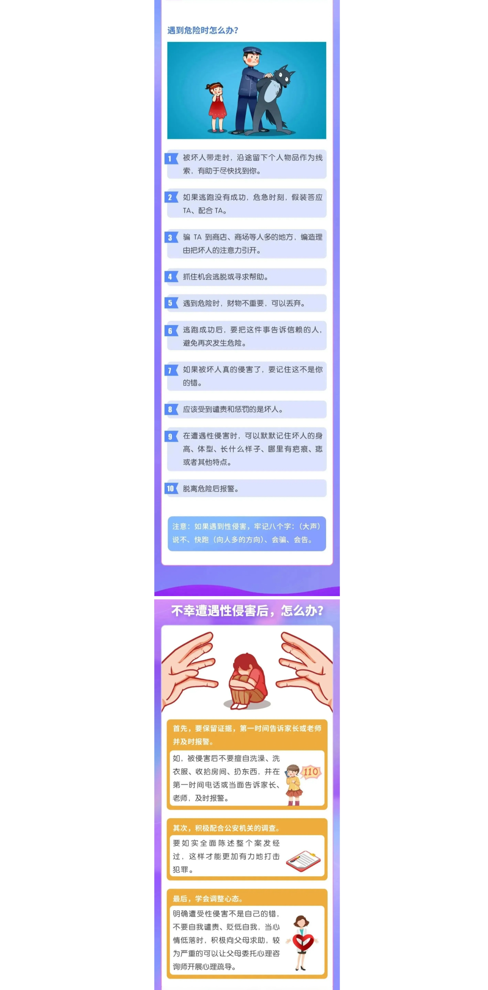 岳阳市江南通信职业技术学校有限公司,岳阳江南学校,岳阳江南通信学校,岳阳职业学校