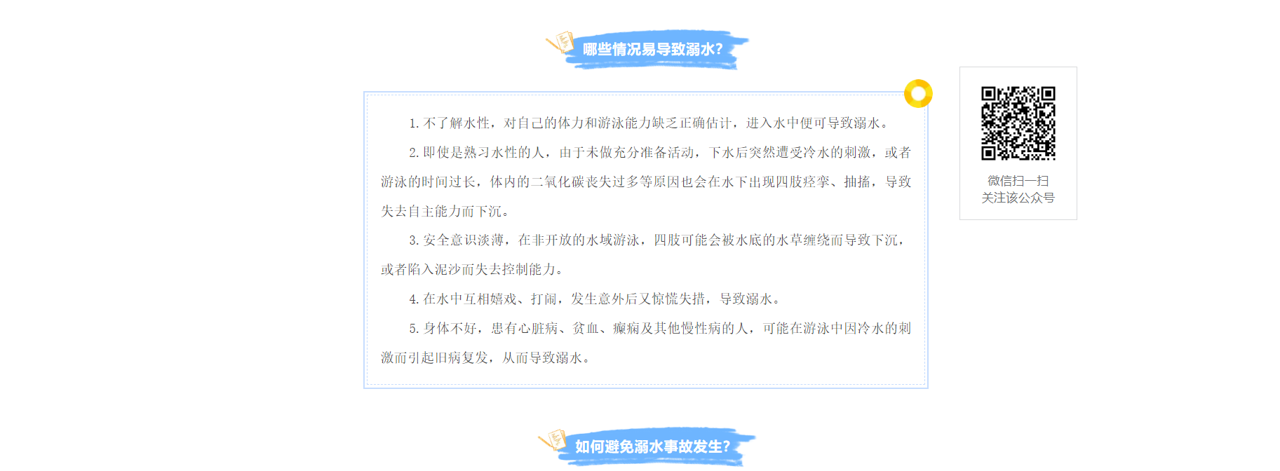 岳阳市江南通信职业技术学校有限公司,岳阳江南学校,岳阳江南通信学校,岳阳职业学校