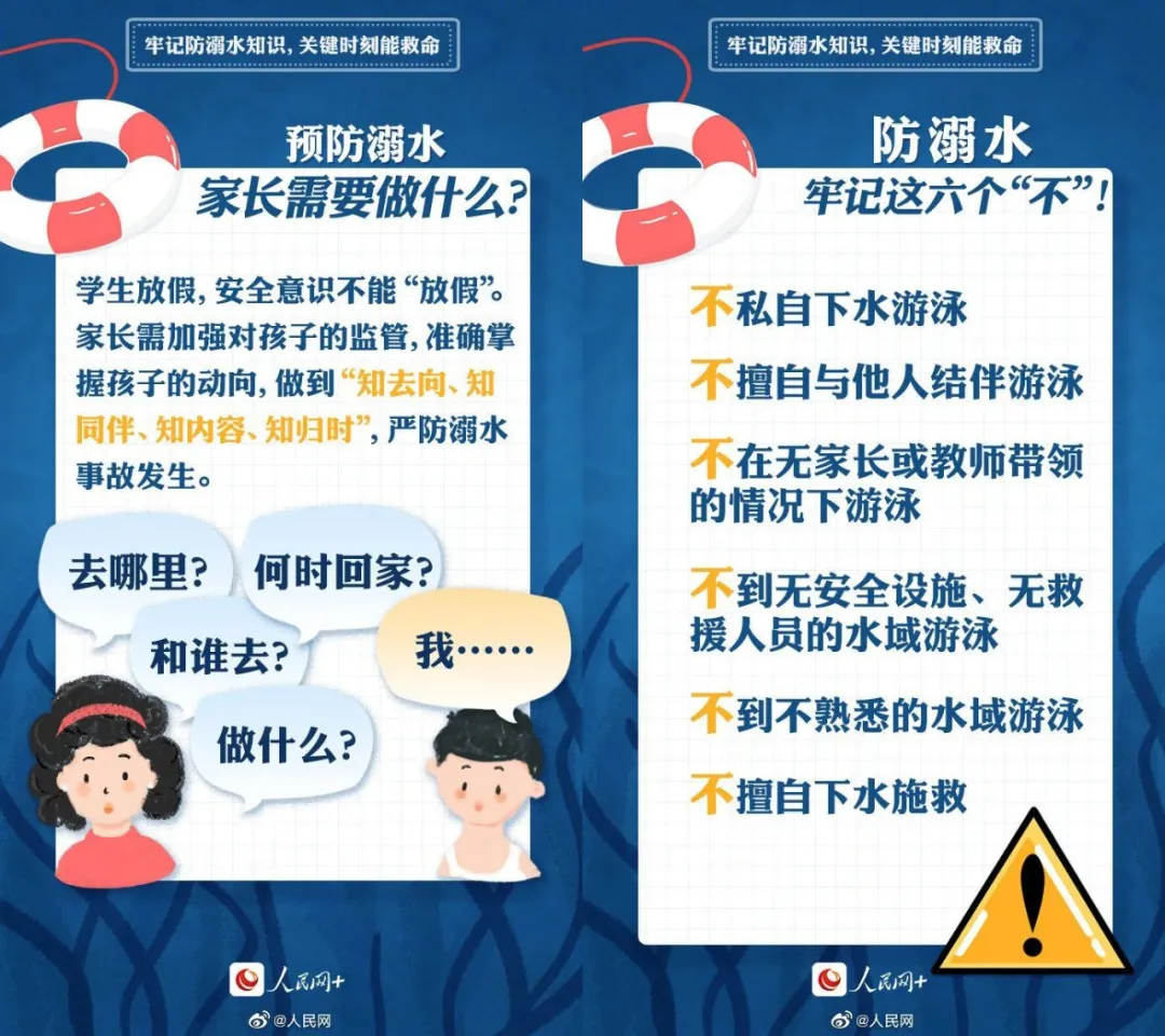 岳阳市江南通信职业技术学校有限公司,岳阳江南学校,岳阳江南通信学校,岳阳职业学校