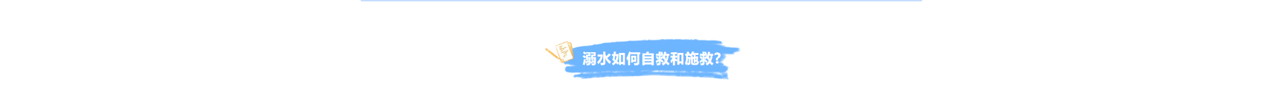 岳阳市江南通信职业技术学校有限公司,岳阳江南学校,岳阳江南通信学校,岳阳职业学校