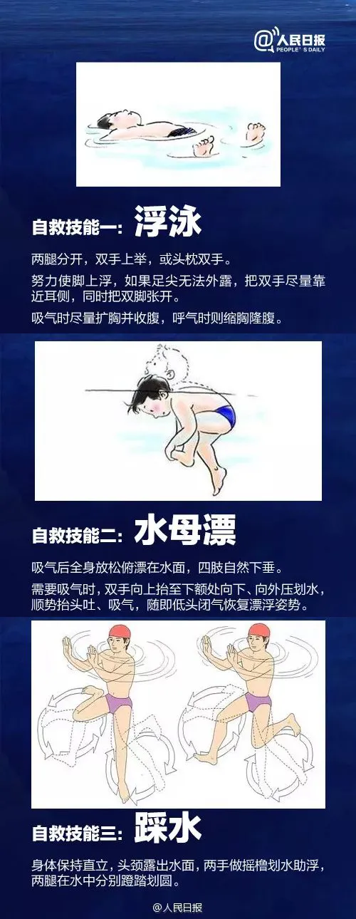 岳阳市江南通信职业技术学校有限公司,岳阳江南学校,岳阳江南通信学校,岳阳职业学校