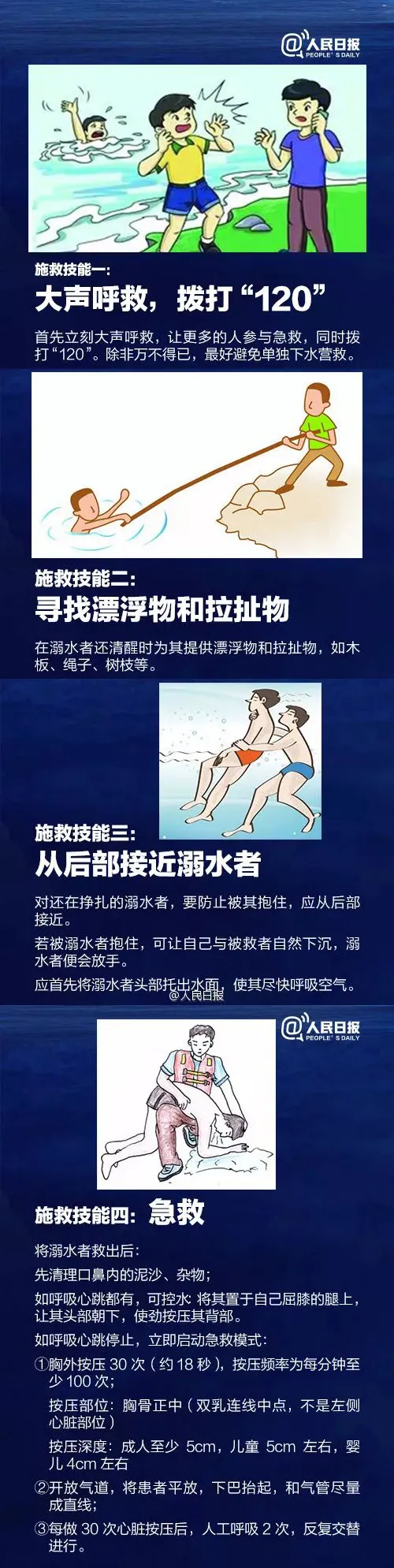 岳阳市江南通信职业技术学校有限公司,岳阳江南学校,岳阳江南通信学校,岳阳职业学校