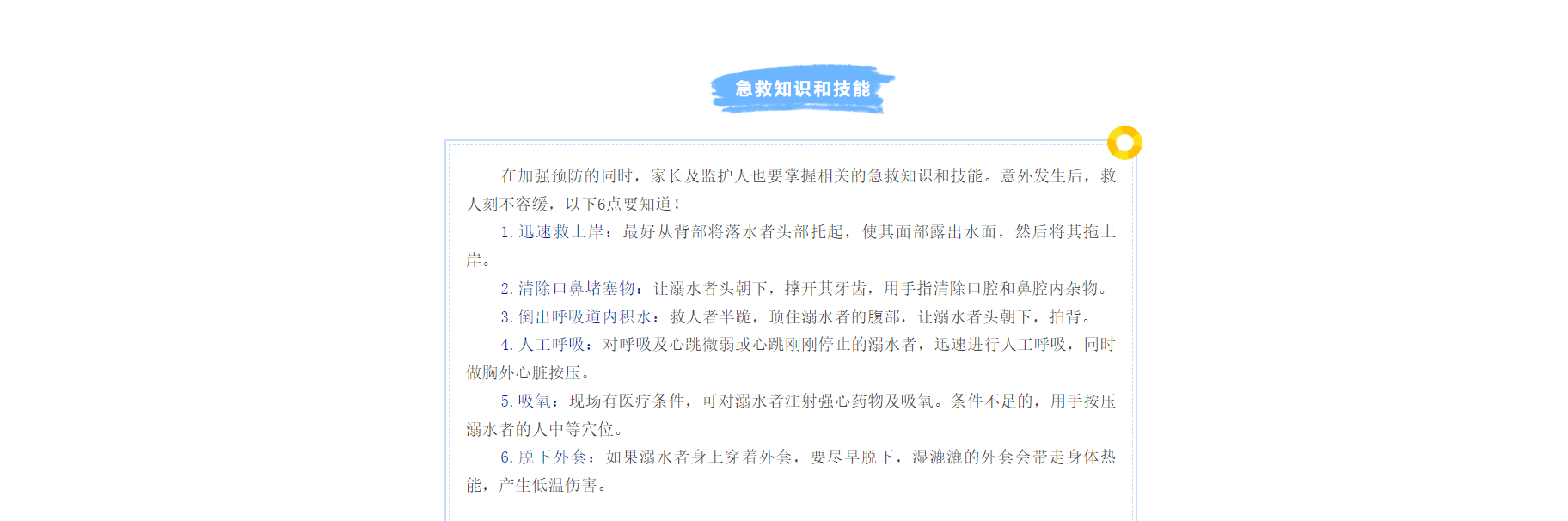 岳阳市江南通信职业技术学校有限公司,岳阳江南学校,岳阳江南通信学校,岳阳职业学校