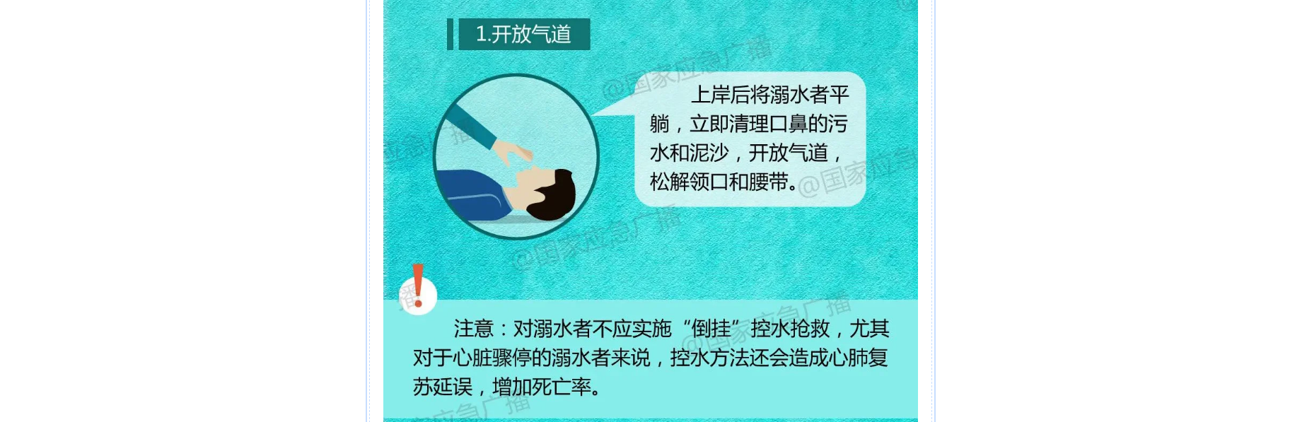 岳阳市江南通信职业技术学校有限公司,岳阳江南学校,岳阳江南通信学校,岳阳职业学校