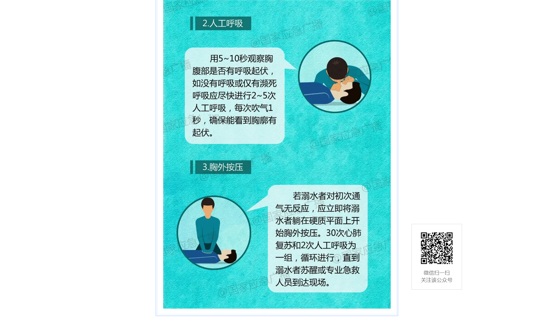 岳阳市江南通信职业技术学校有限公司,岳阳江南学校,岳阳江南通信学校,岳阳职业学校