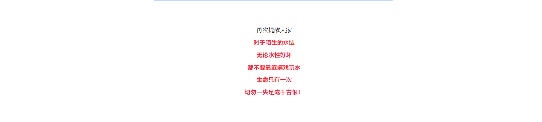 岳阳市江南通信职业技术学校有限公司,岳阳江南学校,岳阳江南通信学校,岳阳职业学校