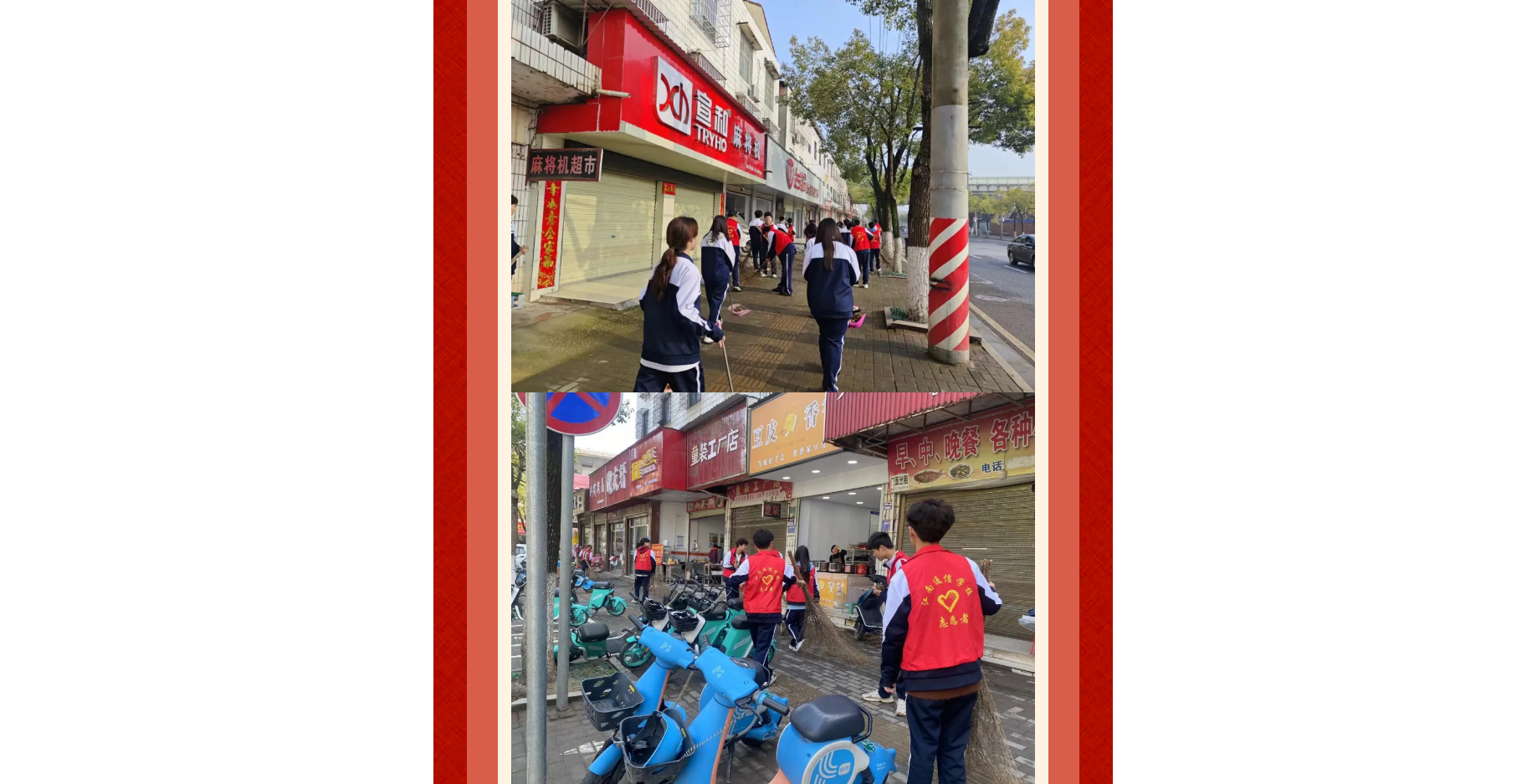 岳阳市江南通信职业技术学校有限公司,岳阳江南学校,岳阳江南通信学校,岳阳职业学校