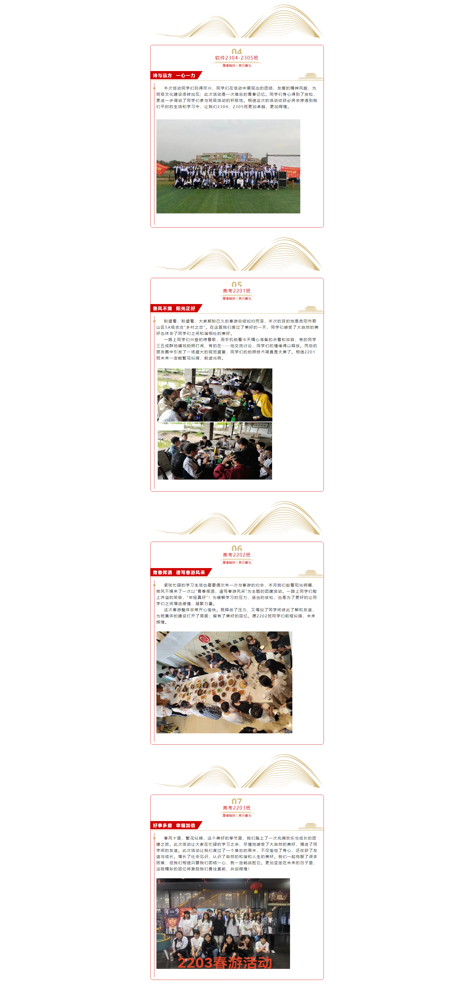 岳阳市江南通信职业技术学校有限公司,岳阳江南学校,岳阳江南通信学校,岳阳职业学校