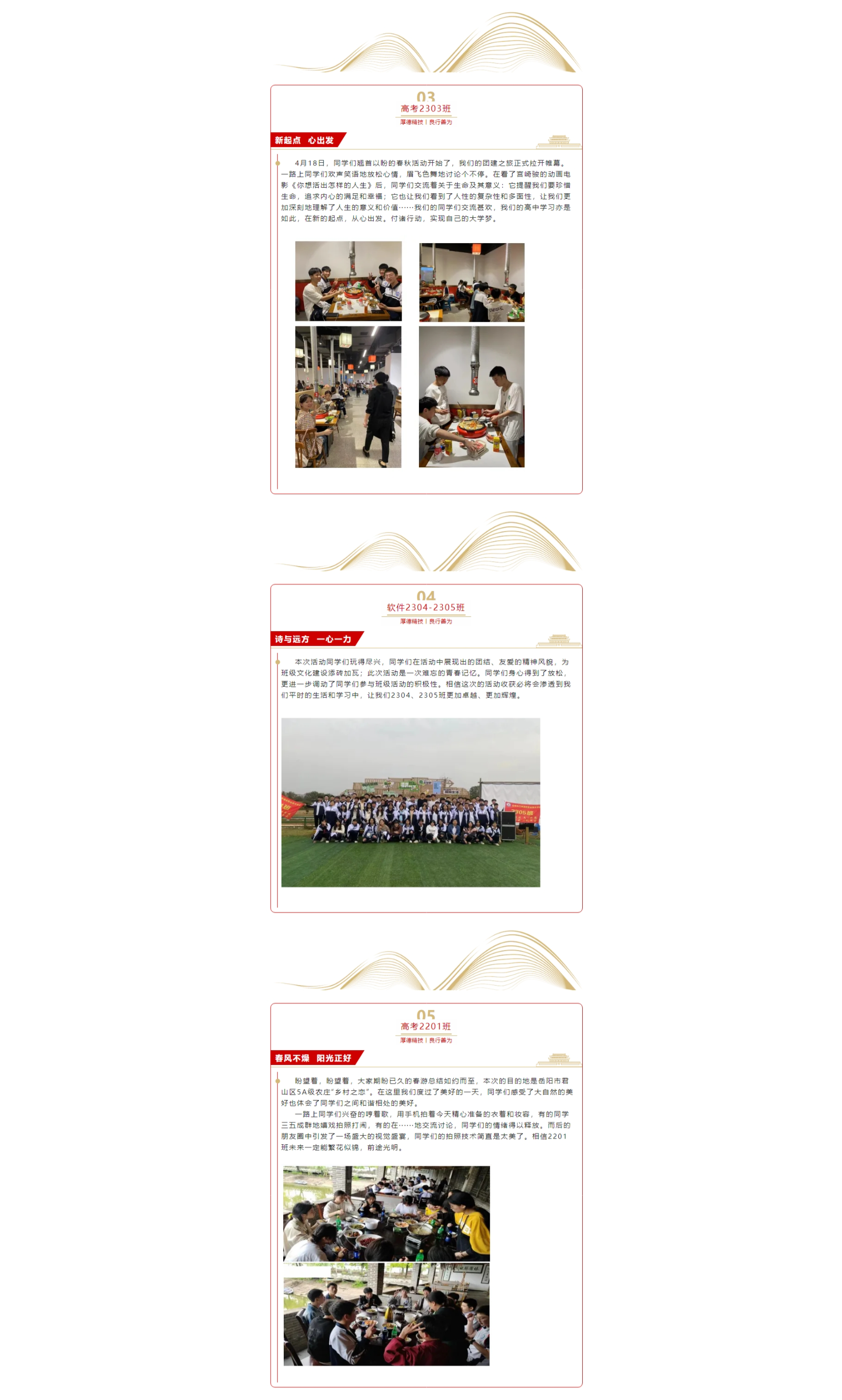 岳阳市江南通信职业技术学校有限公司,岳阳江南学校,岳阳江南通信学校,岳阳职业学校