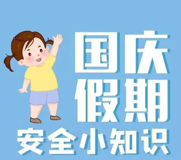 岳阳市江南通信职业技术学校有限公司,岳阳江南学校,岳阳江南通信学校,岳阳职业学校 岳阳市江南通信职业技术学校有限公司,岳阳江南学校,岳阳江南通信学校,岳阳职业学校