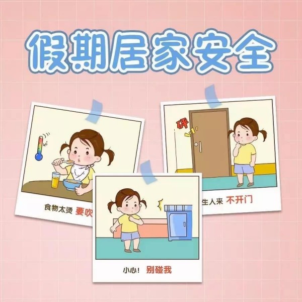 岳阳市江南通信职业技术学校有限公司,岳阳江南学校,岳阳江南通信学校,岳阳职业学校 岳阳市江南通信职业技术学校有限公司,岳阳江南学校,岳阳江南通信学校,岳阳职业学校