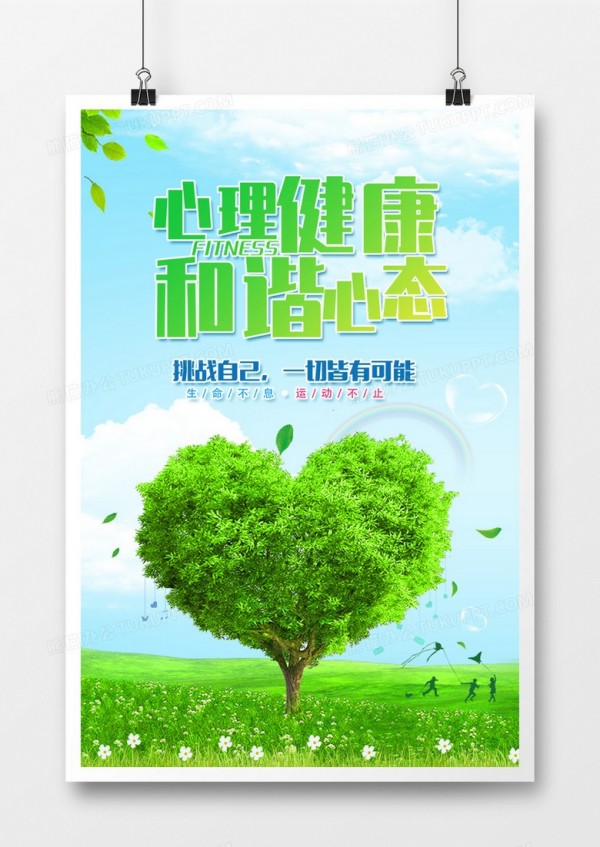 岳阳市江南通信职业技术学校有限公司,岳阳江南学校,岳阳江南通信学校,岳阳职业学校 岳阳市江南通信职业技术学校有限公司,岳阳江南学校,岳阳江南通信学校,岳阳职业学校