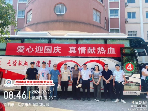 岳阳市江南通信职业技术学校有限公司,岳阳江南学校,岳阳江南通信学校,岳阳职业学校