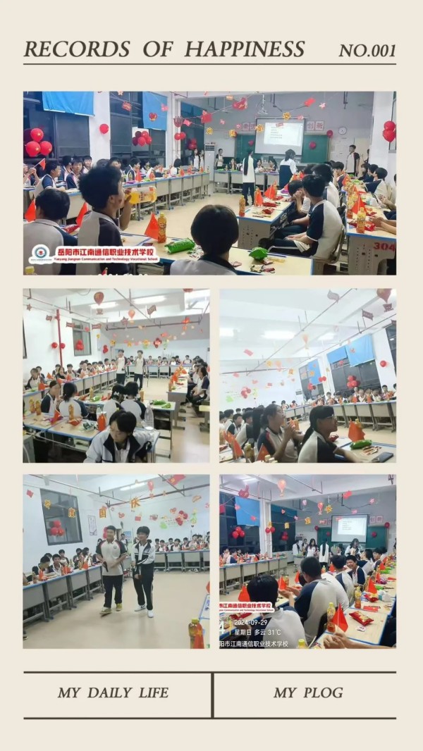 岳阳市江南通信职业技术学校有限公司,岳阳江南学校,岳阳江南通信学校,岳阳职业学校 岳阳市江南通信职业技术学校有限公司,岳阳江南学校,岳阳江南通信学校,岳阳职业学校