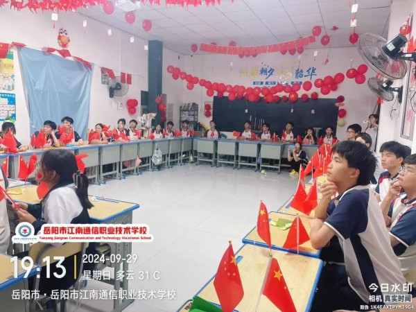 岳阳市江南通信职业技术学校有限公司,岳阳江南学校,岳阳江南通信学校,岳阳职业学校 岳阳市江南通信职业技术学校有限公司,岳阳江南学校,岳阳江南通信学校,岳阳职业学校