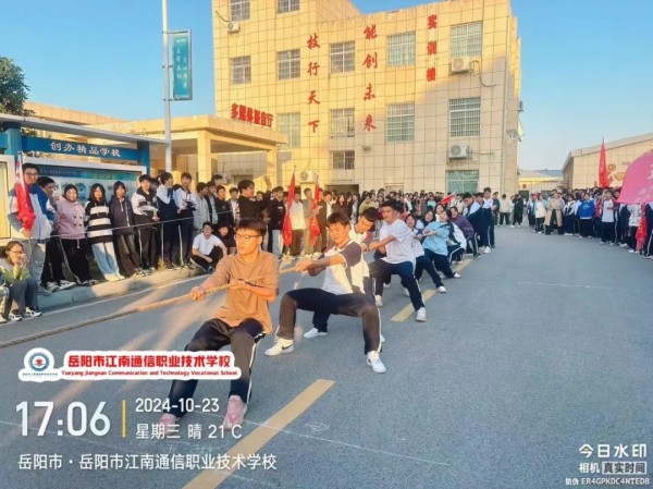 岳阳市江南通信职业技术学校有限公司,岳阳江南学校,岳阳江南通信学校,岳阳职业学校