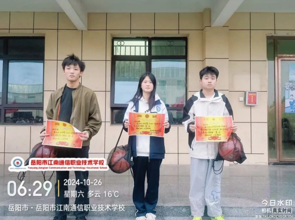 岳阳市江南通信职业技术学校有限公司,岳阳江南学校,岳阳江南通信学校,岳阳职业学校 岳阳市江南通信职业技术学校有限公司,岳阳江南学校,岳阳江南通信学校,岳阳职业学校