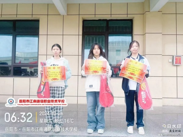 岳阳市江南通信职业技术学校有限公司,岳阳江南学校,岳阳江南通信学校,岳阳职业学校 岳阳市江南通信职业技术学校有限公司,岳阳江南学校,岳阳江南通信学校,岳阳职业学校