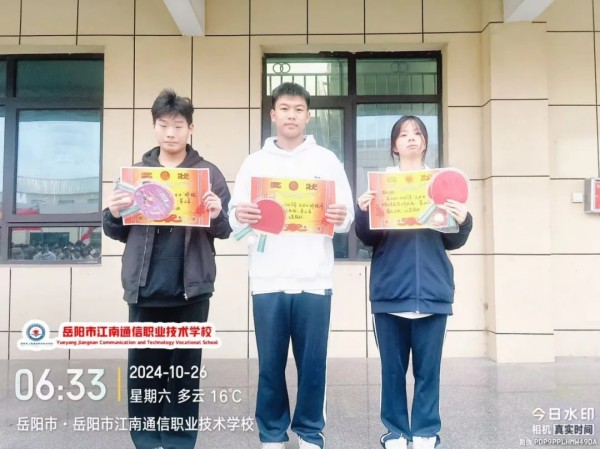 岳阳市江南通信职业技术学校有限公司,岳阳江南学校,岳阳江南通信学校,岳阳职业学校 岳阳市江南通信职业技术学校有限公司,岳阳江南学校,岳阳江南通信学校,岳阳职业学校