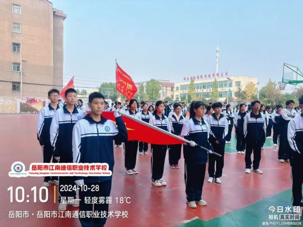 岳阳市江南通信职业技术学校有限公司,岳阳江南学校,岳阳江南通信学校,岳阳职业学校 岳阳市江南通信职业技术学校有限公司,岳阳江南学校,岳阳江南通信学校,岳阳职业学校