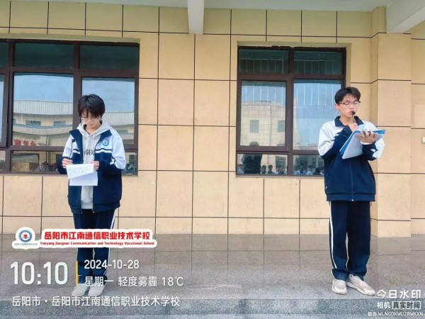 岳阳市江南通信职业技术学校有限公司,岳阳江南学校,岳阳江南通信学校,岳阳职业学校 岳阳市江南通信职业技术学校有限公司,岳阳江南学校,岳阳江南通信学校,岳阳职业学校