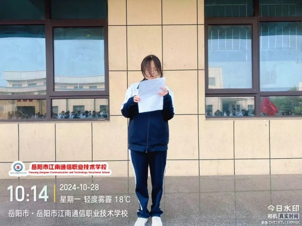 岳阳市江南通信职业技术学校有限公司,岳阳江南学校,岳阳江南通信学校,岳阳职业学校 岳阳市江南通信职业技术学校有限公司,岳阳江南学校,岳阳江南通信学校,岳阳职业学校