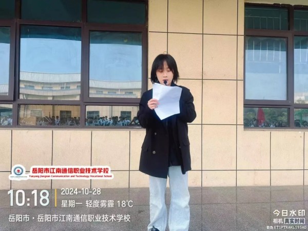 岳阳市江南通信职业技术学校有限公司,岳阳江南学校,岳阳江南通信学校,岳阳职业学校 岳阳市江南通信职业技术学校有限公司,岳阳江南学校,岳阳江南通信学校,岳阳职业学校