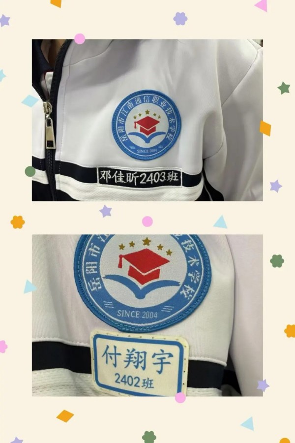 岳阳市江南通信职业技术学校有限公司,岳阳江南学校,岳阳江南通信学校,岳阳职业学校 岳阳市江南通信职业技术学校有限公司,岳阳江南学校,岳阳江南通信学校,岳阳职业学校