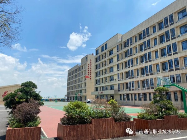 岳阳市江南通信职业技术学校有限公司,岳阳江南学校,岳阳江南通信学校,岳阳职业学校 岳阳市江南通信职业技术学校有限公司,岳阳江南学校,岳阳江南通信学校,岳阳职业学校