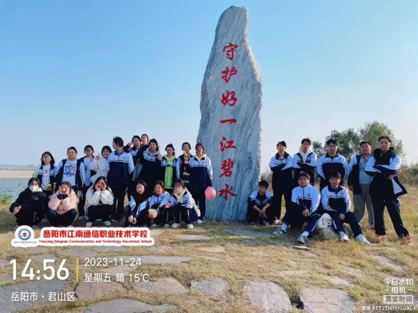 岳阳市江南通信职业技术学校有限公司,岳阳江南学校,岳阳江南通信学校,岳阳职业学校