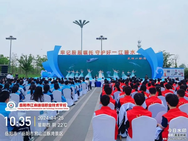 岳阳市江南通信职业技术学校有限公司,岳阳江南学校,岳阳江南通信学校,岳阳职业学校