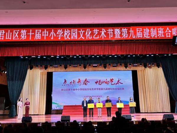 岳阳市江南通信职业技术学校有限公司,岳阳江南学校,岳阳江南通信学校,岳阳职业学校