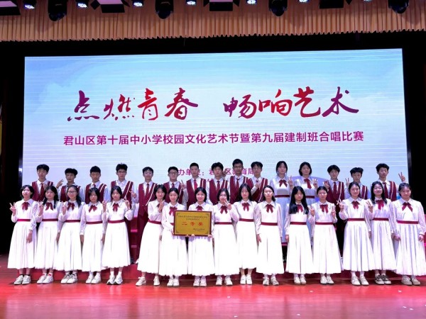 岳阳市江南通信职业技术学校有限公司,岳阳江南学校,岳阳江南通信学校,岳阳职业学校