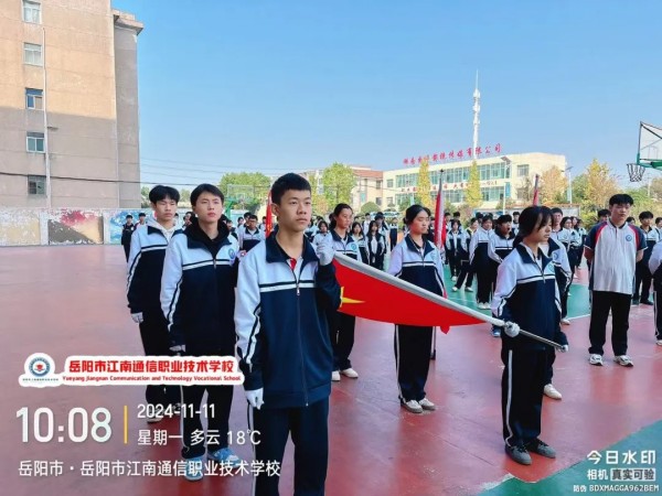 岳阳市江南通信职业技术学校有限公司,岳阳江南学校,岳阳江南通信学校,岳阳职业学校 岳阳市江南通信职业技术学校有限公司,岳阳江南学校,岳阳江南通信学校,岳阳职业学校