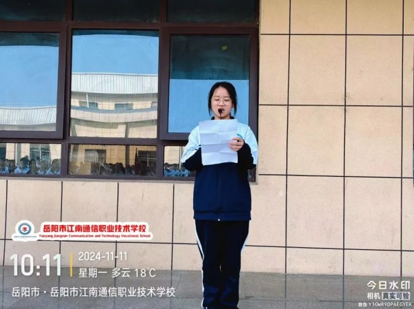岳阳市江南通信职业技术学校有限公司,岳阳江南学校,岳阳江南通信学校,岳阳职业学校 岳阳市江南通信职业技术学校有限公司,岳阳江南学校,岳阳江南通信学校,岳阳职业学校