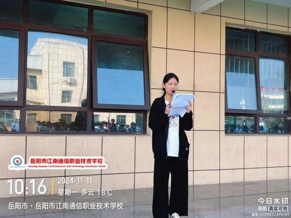 岳阳市江南通信职业技术学校有限公司,岳阳江南学校,岳阳江南通信学校,岳阳职业学校 岳阳市江南通信职业技术学校有限公司,岳阳江南学校,岳阳江南通信学校,岳阳职业学校