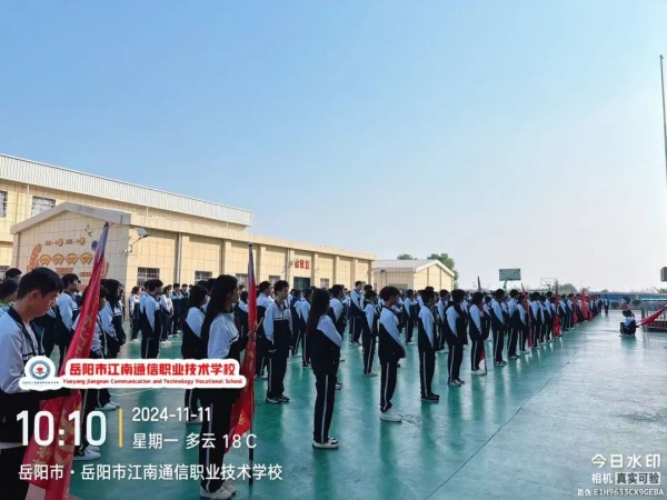 岳阳市江南通信职业技术学校有限公司,岳阳江南学校,岳阳江南通信学校,岳阳职业学校