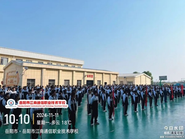 岳阳市江南通信职业技术学校有限公司,岳阳江南学校,岳阳江南通信学校,岳阳职业学校