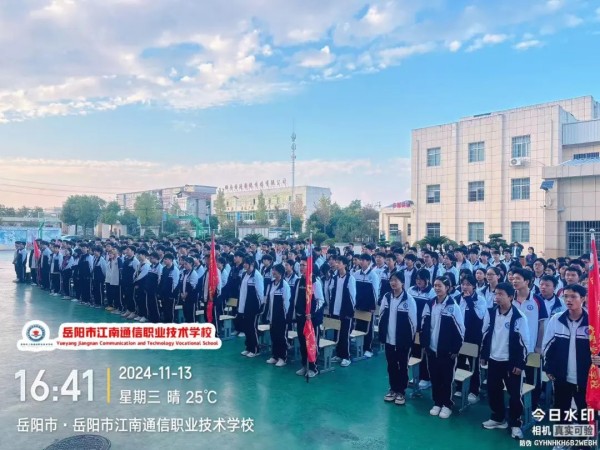岳阳市江南通信职业技术学校有限公司,岳阳江南学校,岳阳江南通信学校,岳阳职业学校