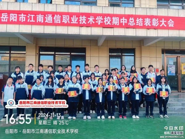 岳阳市江南通信职业技术学校有限公司,岳阳江南学校,岳阳江南通信学校,岳阳职业学校 岳阳市江南通信职业技术学校有限公司,岳阳江南学校,岳阳江南通信学校,岳阳职业学校